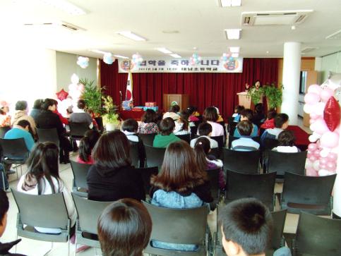 2011. 3. 2. 입학식