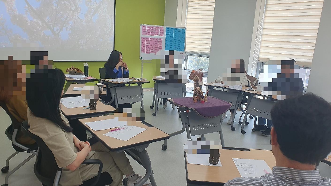 2023학년도 10월 학생/학부모 특별교육